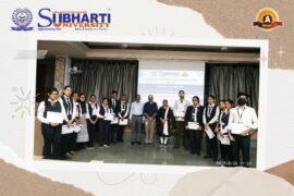 Essay Competition