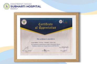 Certificate By Ayushman Bharat