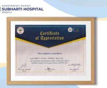 Certificate By Ayushman Bharat