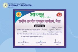 Certificate for work in National Tuberculosis Elimination Programme