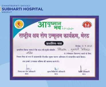 Certificate for work in National Tuberculosis Elimination Programme