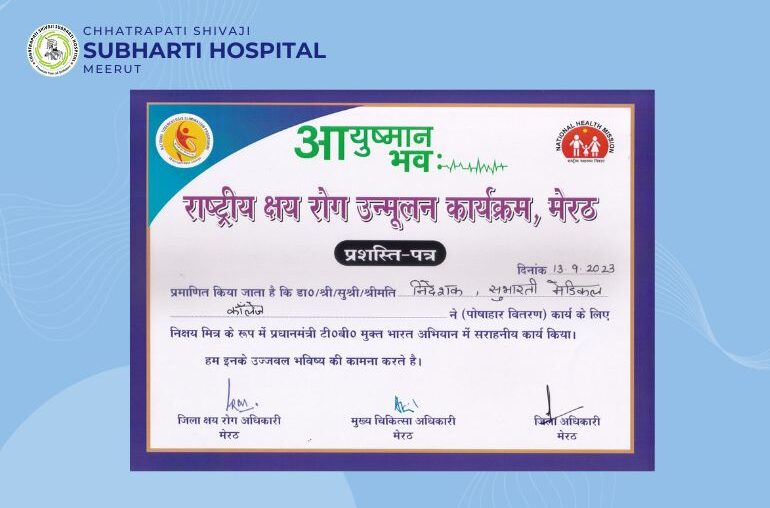 Certificate for work in National Tuberculosis Elimination Programme
