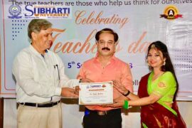 Distinguished Faculty Award 2023