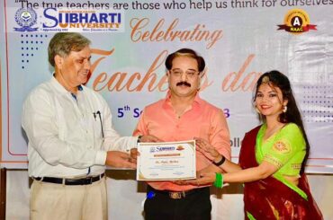 Distinguished Faculty Award 2023