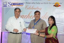 Distinguished Faculty Award