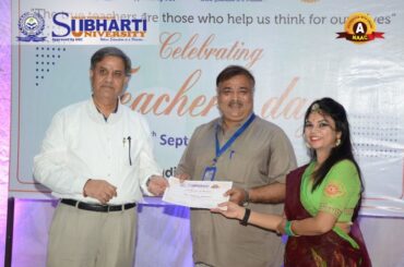 Distinguished Faculty Award