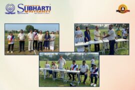 INAUGRAL OF INTRAMURAL SEASON