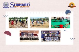 NATIONAL SPORTS DAY CELEBRATION