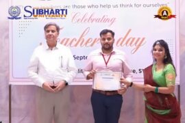 'Young Achiever Award'
