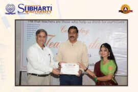 EXTRA ORDINARY SERVICES AWARD 2023