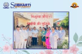 Indoor-Outdoor Field Activities