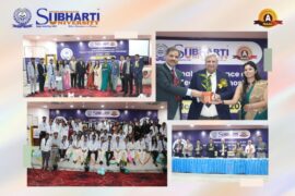 National Conference on Recent Trends in Medical Diagnostic Technology
