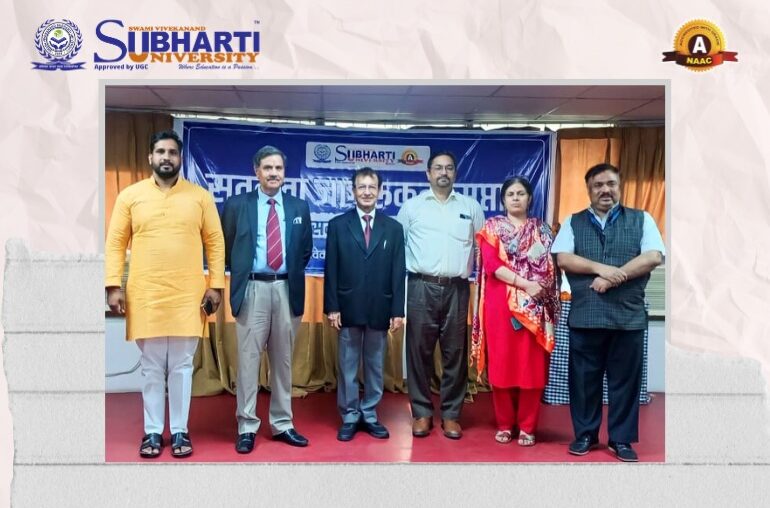 Vigilance Awareness Week
