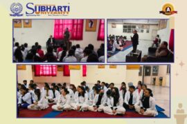GUEST LECTURE ON “LIFE & TERMS OF MAHARISHI AUROBINDO”