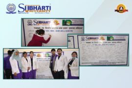 “हस्ताक्षर अभियान”