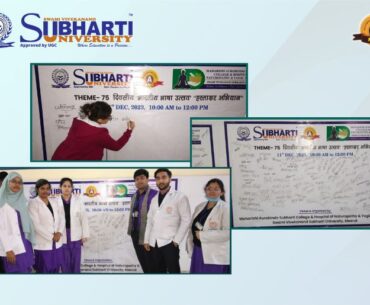 “हस्ताक्षर अभियान”