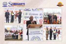 Parakram Diwas Celebration 2024