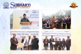 Swaraj Diwas Celebration