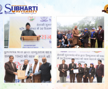 Swaraj Diwas Celebration