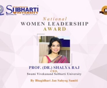 National Women Leadership Award