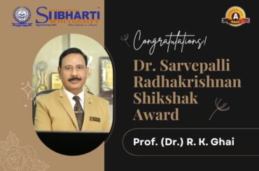 Dr. Sarvepalli Radhakrishnan Shikshak Award 2023-24