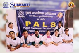 PUBLIC AWARENESS LECTURE SERIES