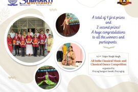 All India Classical Music and Dance Competition