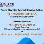 16th ALUMNI SPEAKS WEBINAR