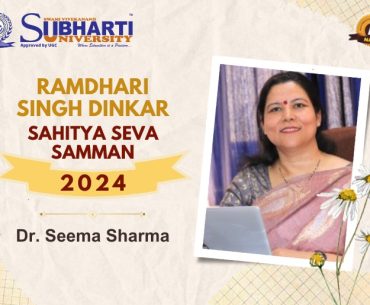 Ramdhari Singh Dinkar Sahitya Seva Samman 2024