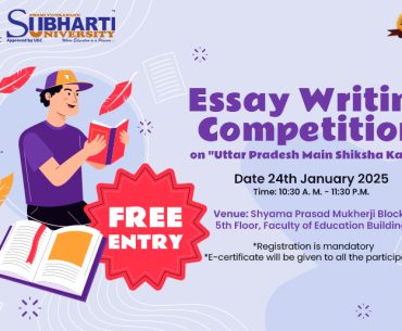 Essay Writing Competition on Uttar Pradesh Main Shiksha Ka Star