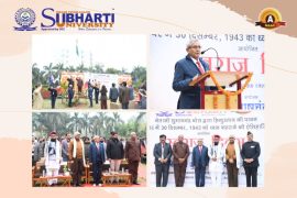 Swaraj Diwas 2024