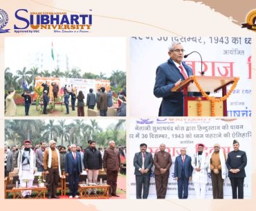 Swaraj Diwas 2024