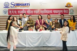 Inter-Collegiate Debate Competition 2025