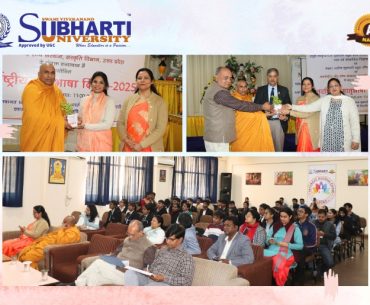 अंतर्राष्ट्रीय मातृभाषा दिवस 2025