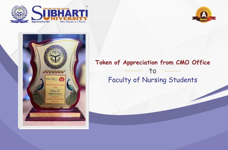 Token of Appreciation from CMO Office