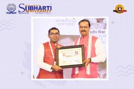 U.P. Achievers Award