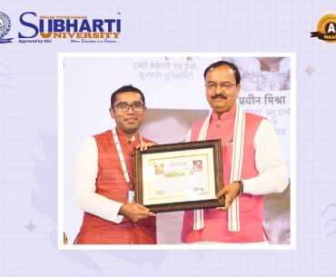 U.P. Achievers Award