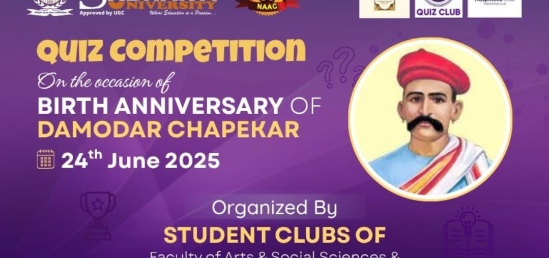 Quiz Competition on Birth Anniversary of Freedom Fighter Damodar Chapekar