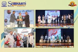 TWO DAY SEMINAR “NATIONALISM AND MEDIA