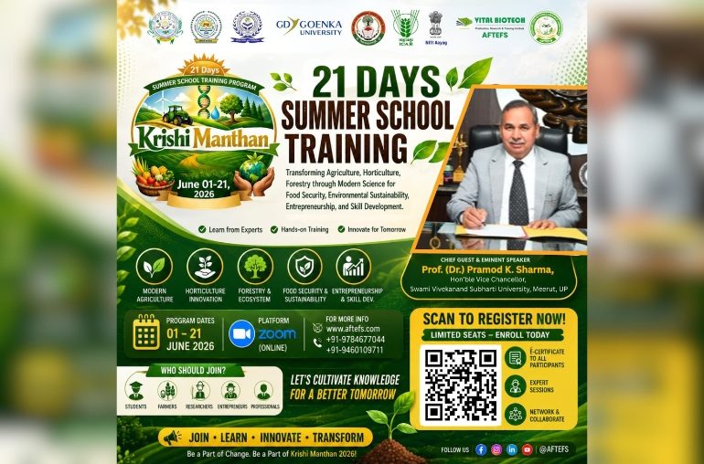 21 Days Summer School Training Program