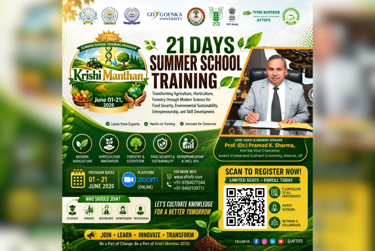 21 Days Summer School Training Program